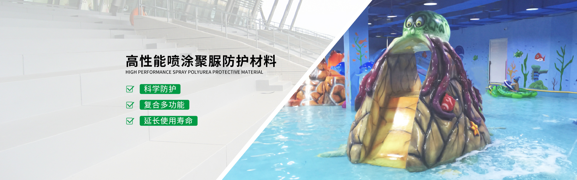 青岛海洋新材料主营聚脲,聚脲防护材料等产品.